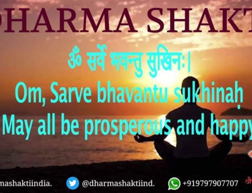 Dharma Shakti India – Cultural Internships